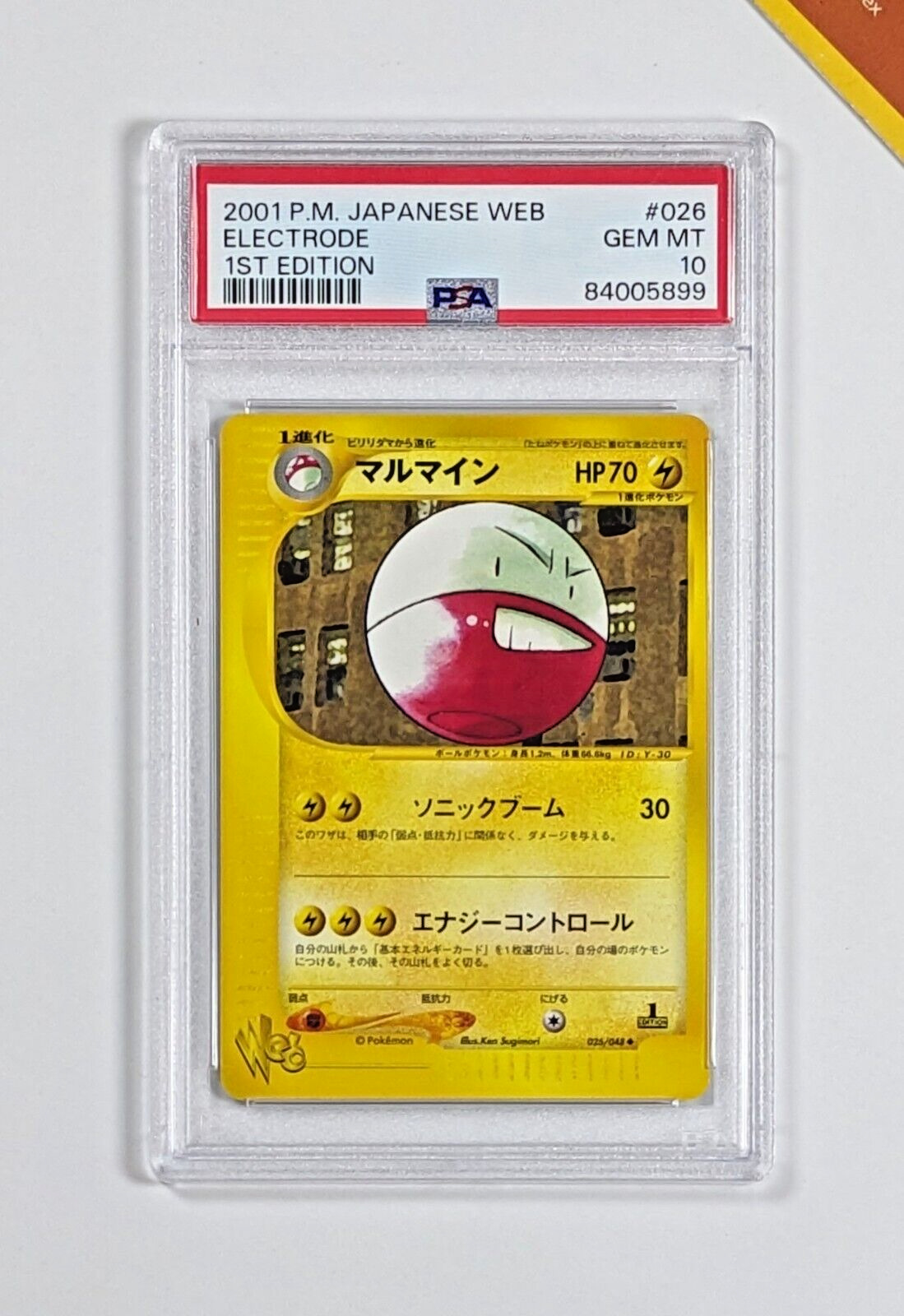 Pokemon PSA 10 Electrode #026 1st Edition Web 2001 Japanese