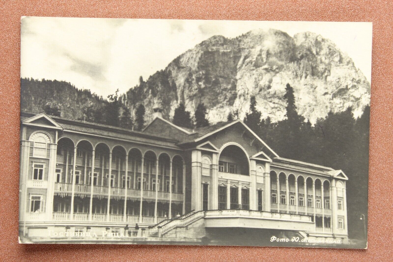 Caucasus Gagry Hotel RICA. RARE USSR Edit. Ministry of Commerce postcard 1920s