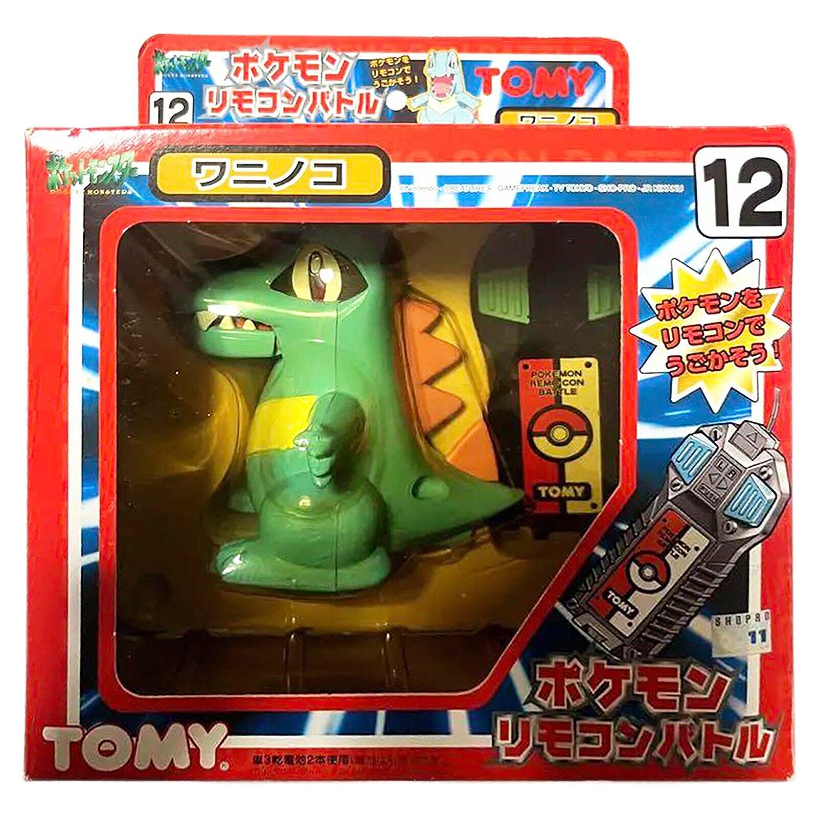 Pocket Monster Pokemon Remote Control Battle Totodile Waninoko Toy Japan New