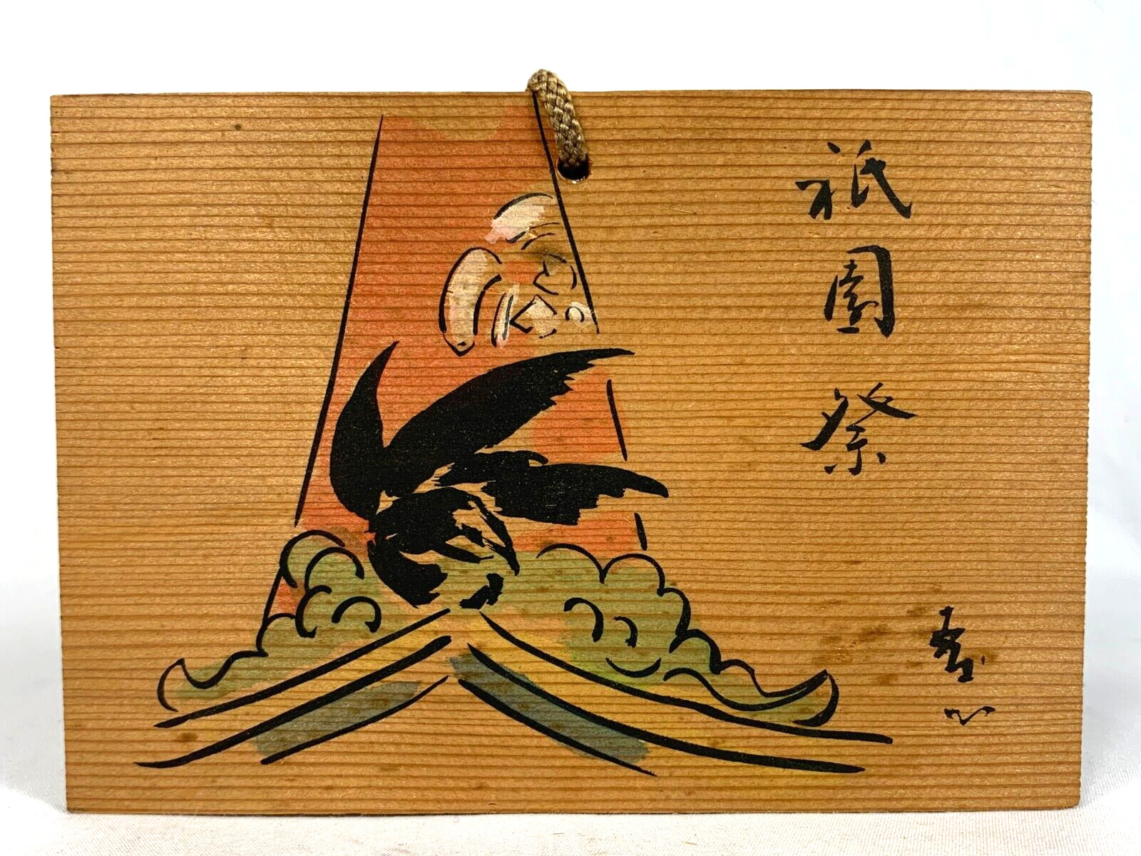 Prayer Board Ema Stylized Mt Fuji with Crow Atop a Roof Tile Kawara Japan