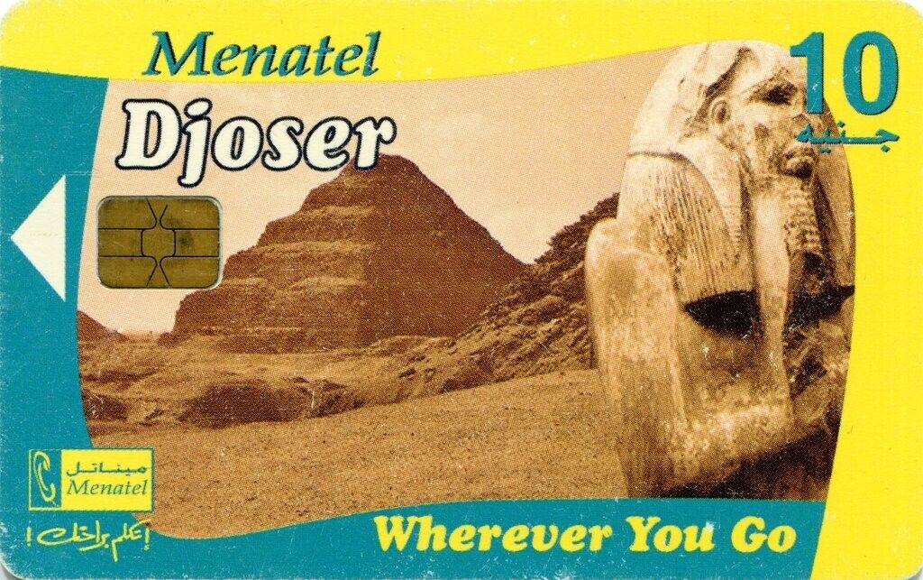 EGYPT /  PYRAMID AND DJOSER