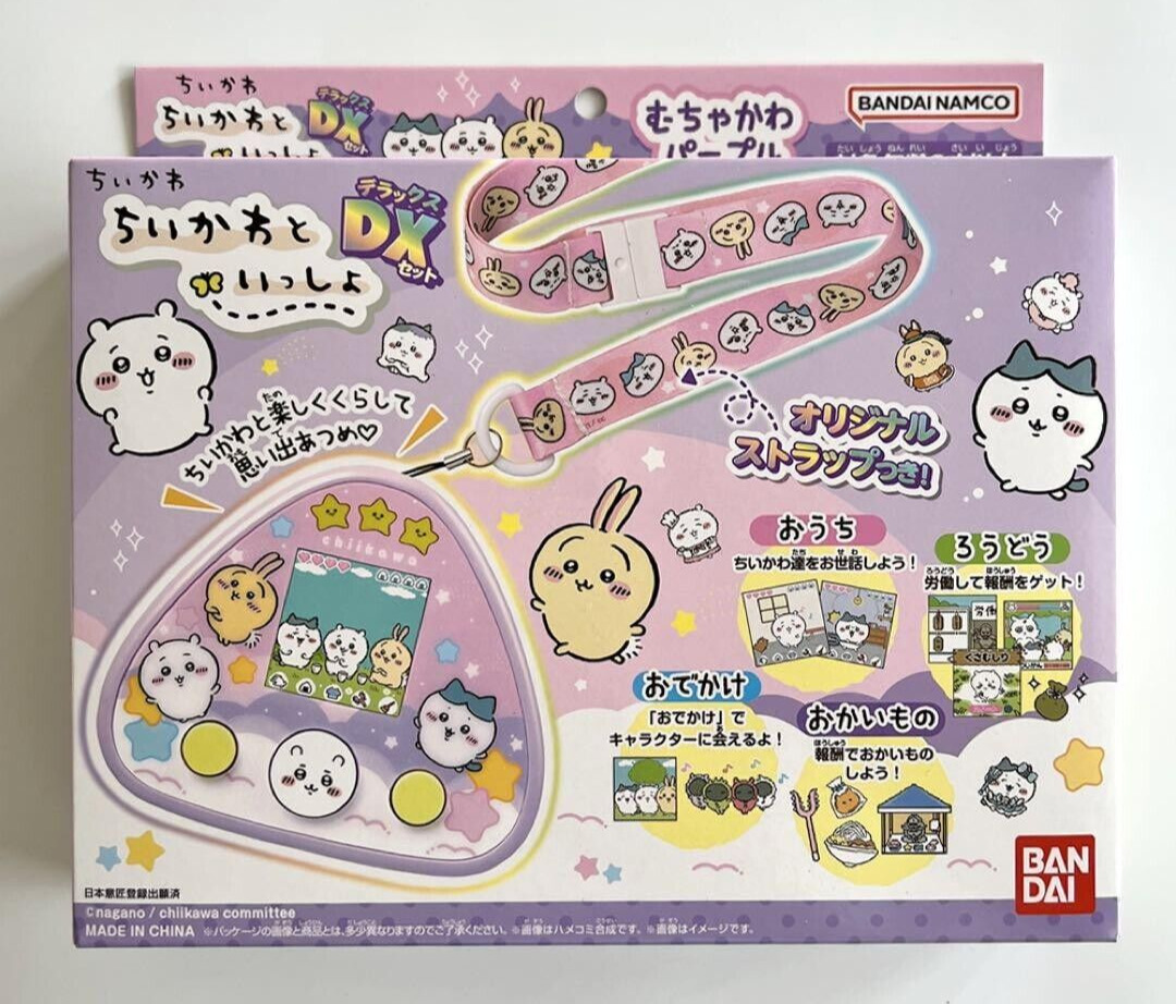 Bandai Together with Chiikawa super cute Purple DX Set mobile lcd game Japanese