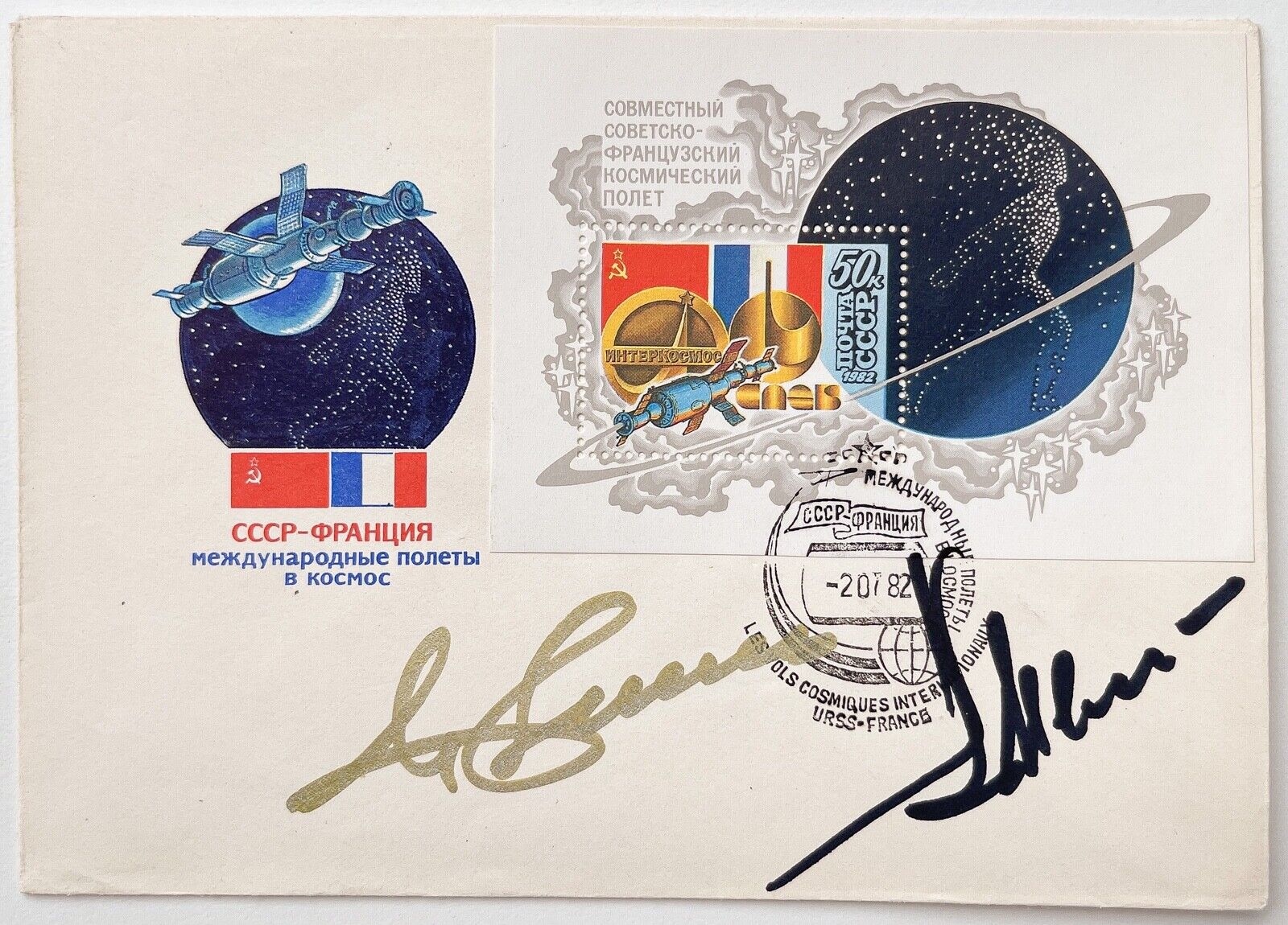 Rare Soviet Cosmonauts Autographed Envelope w/ Stamps and Spacecraft Image