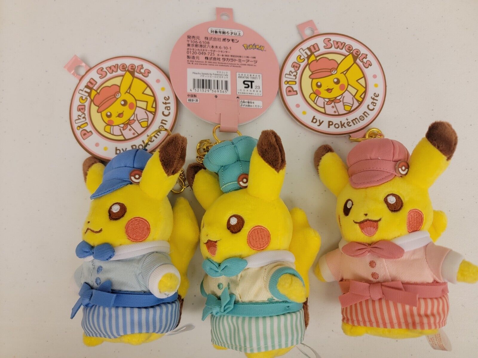 NWT Pikachu Plush Pikachu Sweets by Pokemon Cafe Limited Set Of 3 Pokemon NEW