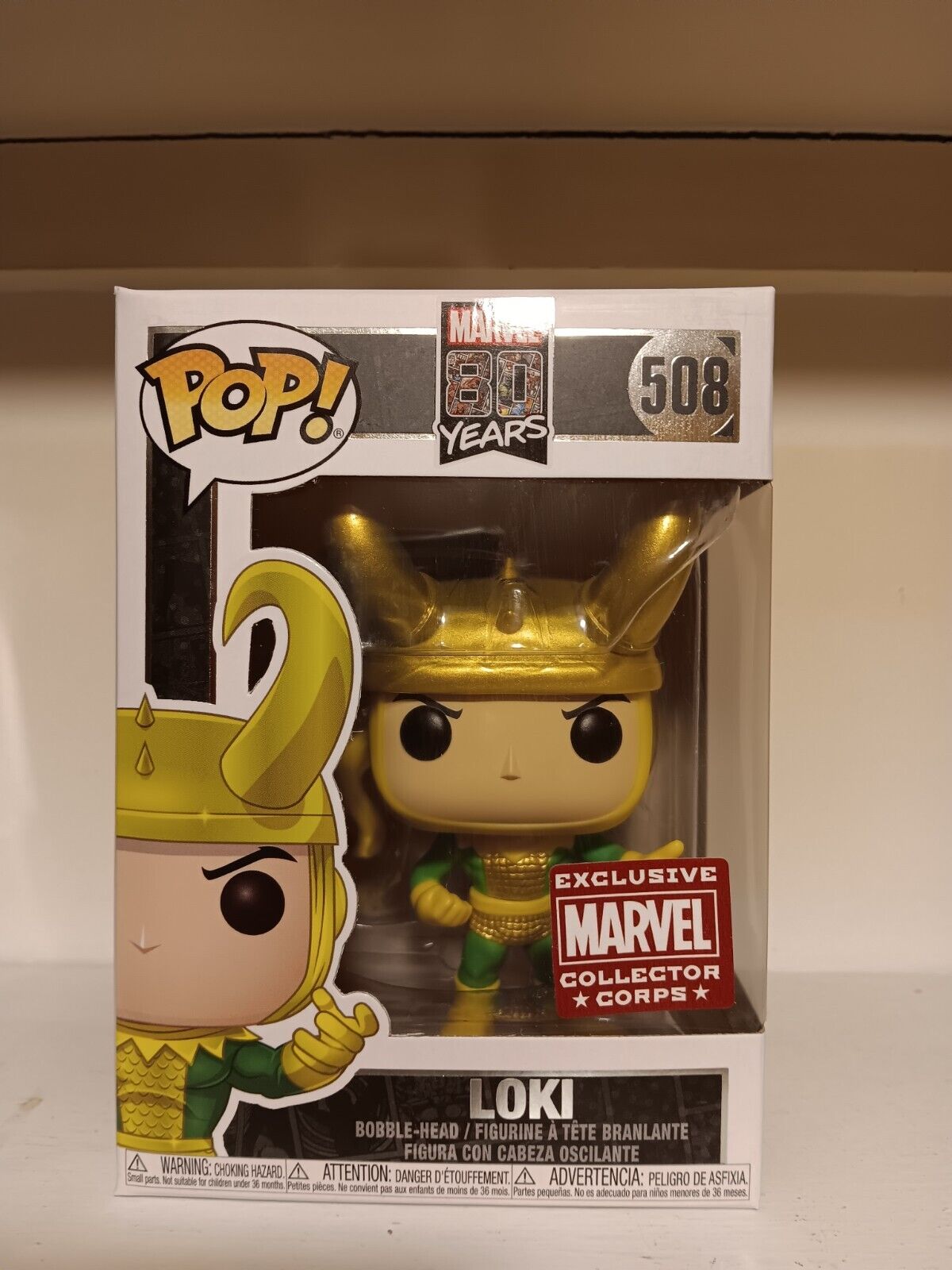 Funko Pop Marvel 80: First Appearance Loki Collector Corp Exclusive *MINT*