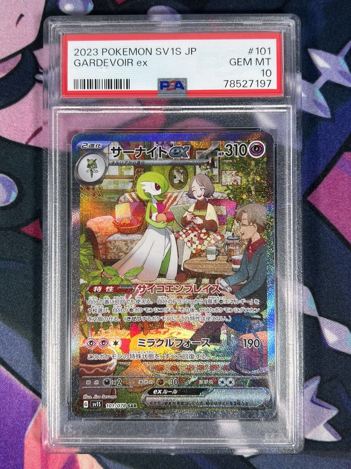 PSA 10 - Wardrobe ex 101/078 SAR - sv1S - JP Pokemon Card