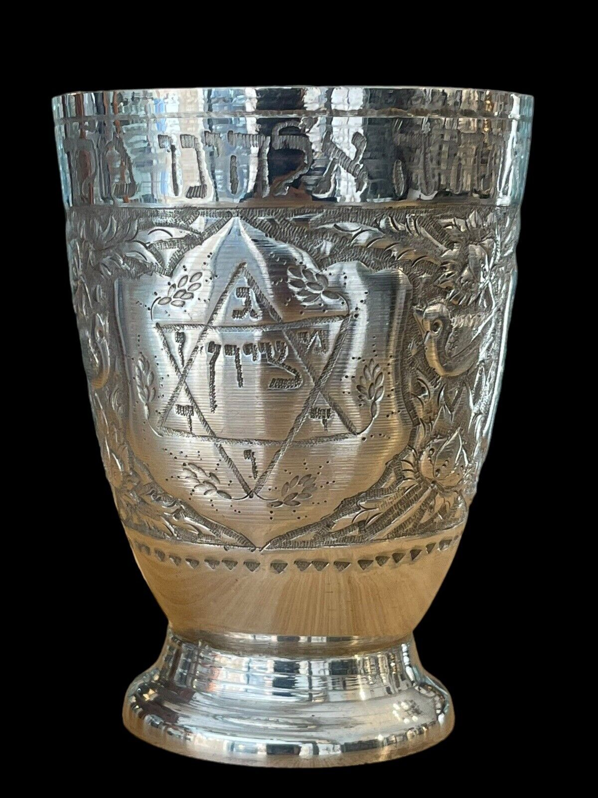 Antique Signed Persian Jewish Kiddish Cup Goblet Judaica Engraved Silver