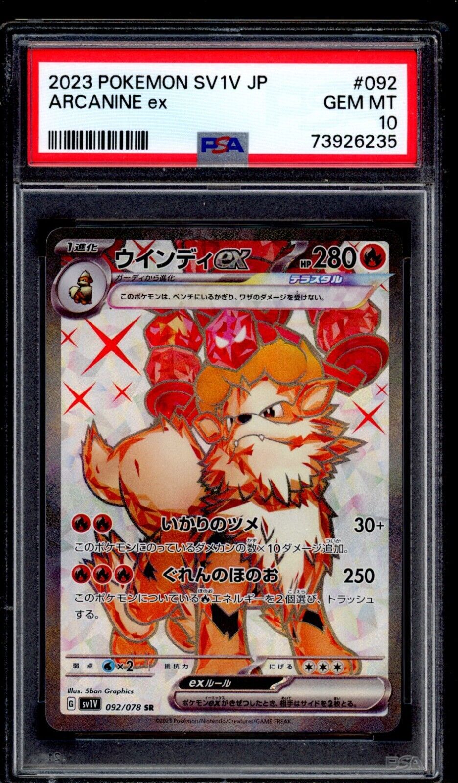PSA 10 Arcanine 2023 Pokemon Card sv1V 092/078 Scarlet & Violet Japanese