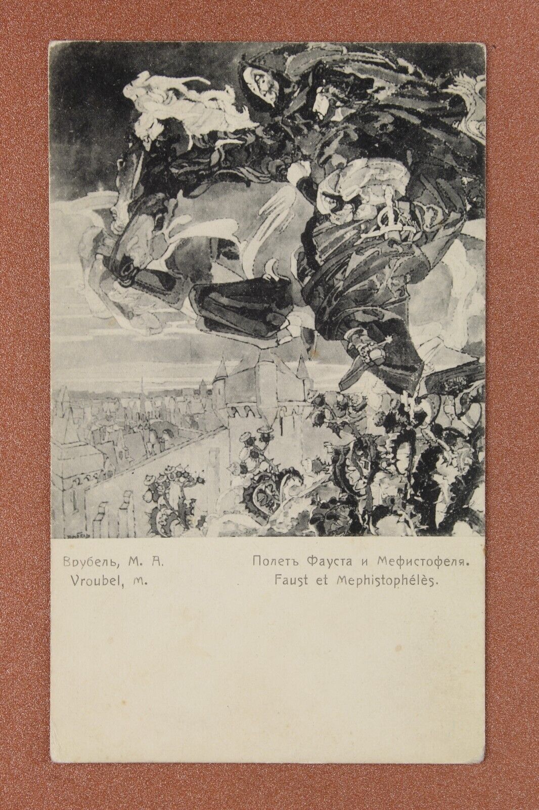 Tsarist Russia Art Nouveau postcard 1906s VRUBEL. Faust and Mephistopheles Horse