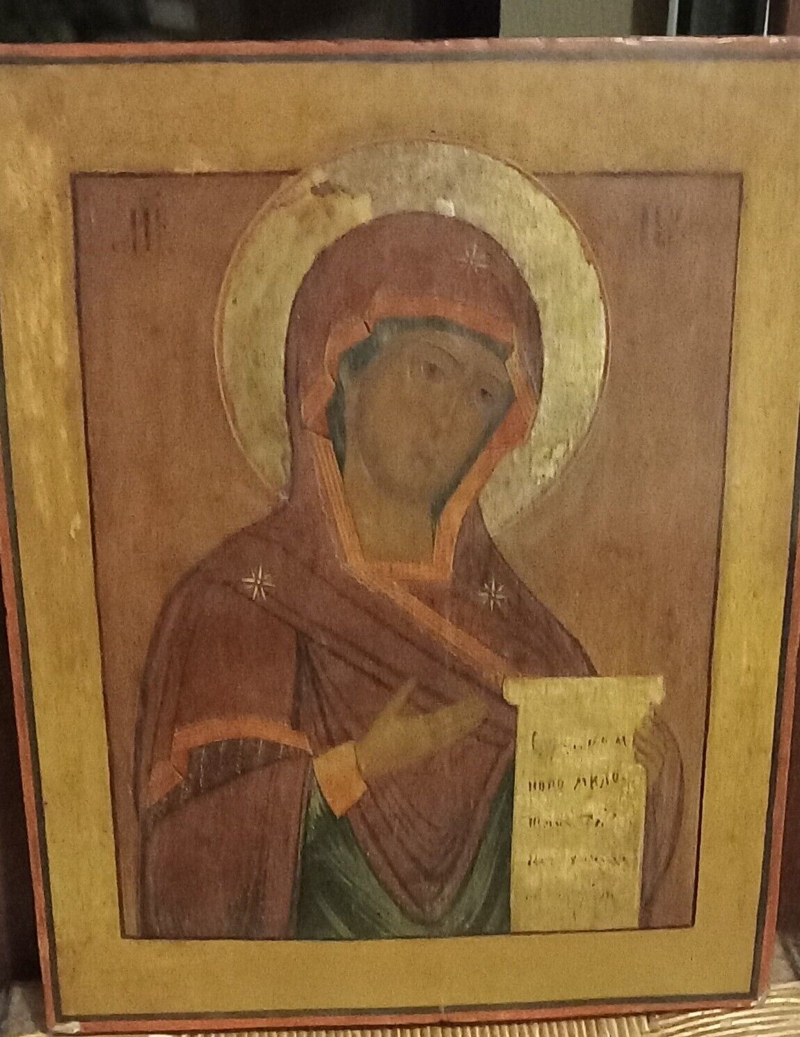 Old Antique Russian Icon ORTHODOX Painted Painted. Virgin Mary Deesis 39 cm