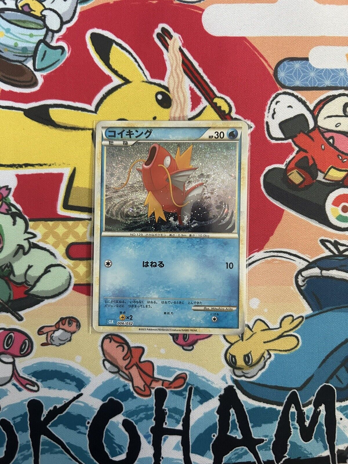 Magikarp 006/032 CLK Pokemon Card Classic Collection Japanese Holo NEAR MINT