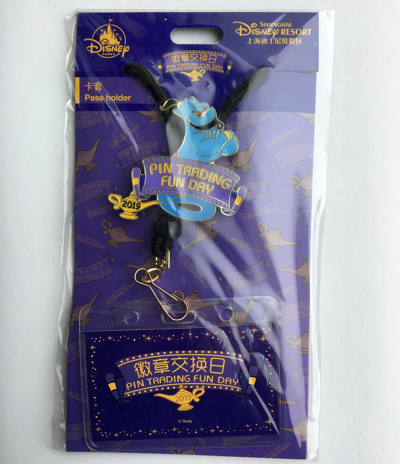 Shanghai Disney Pin SHDL 2019 Aladdin Pass Holder Pin Trading Fun Day not Pin
