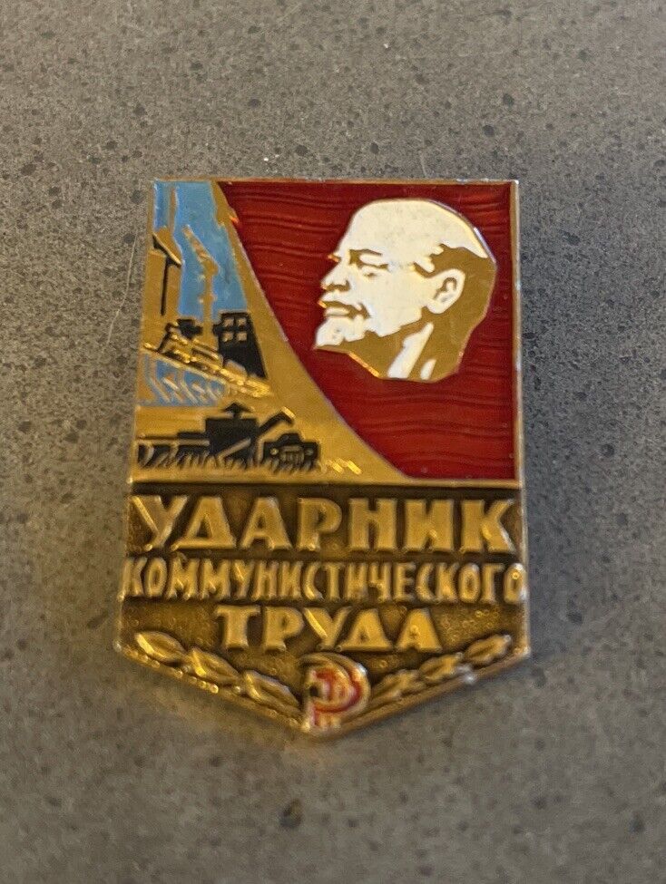 ✅ Russian Soviet Award USSR Shock Worker Communist Labor pin Lenin Banner NKVD