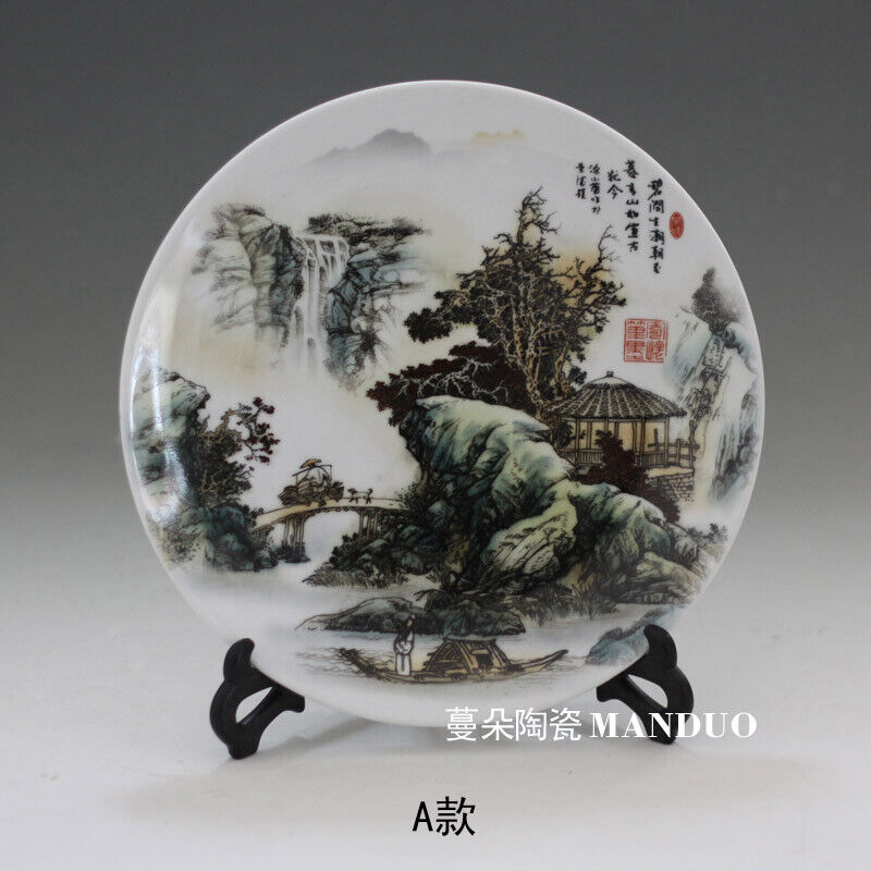 Jingdezhen Landscape Decorative Porcelain Plate Ornaments