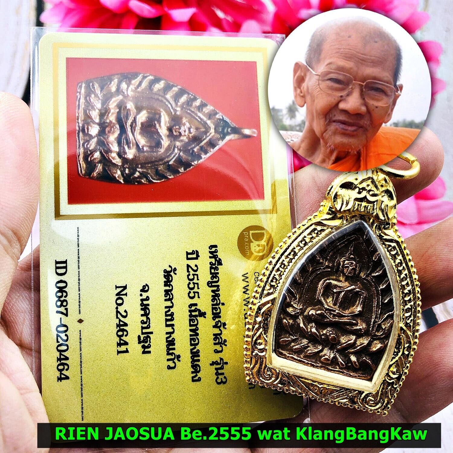 Rien Jaosua Roon3 Copper Lp Juir Be2555 Certificate Authentic Thai Amulet #16760