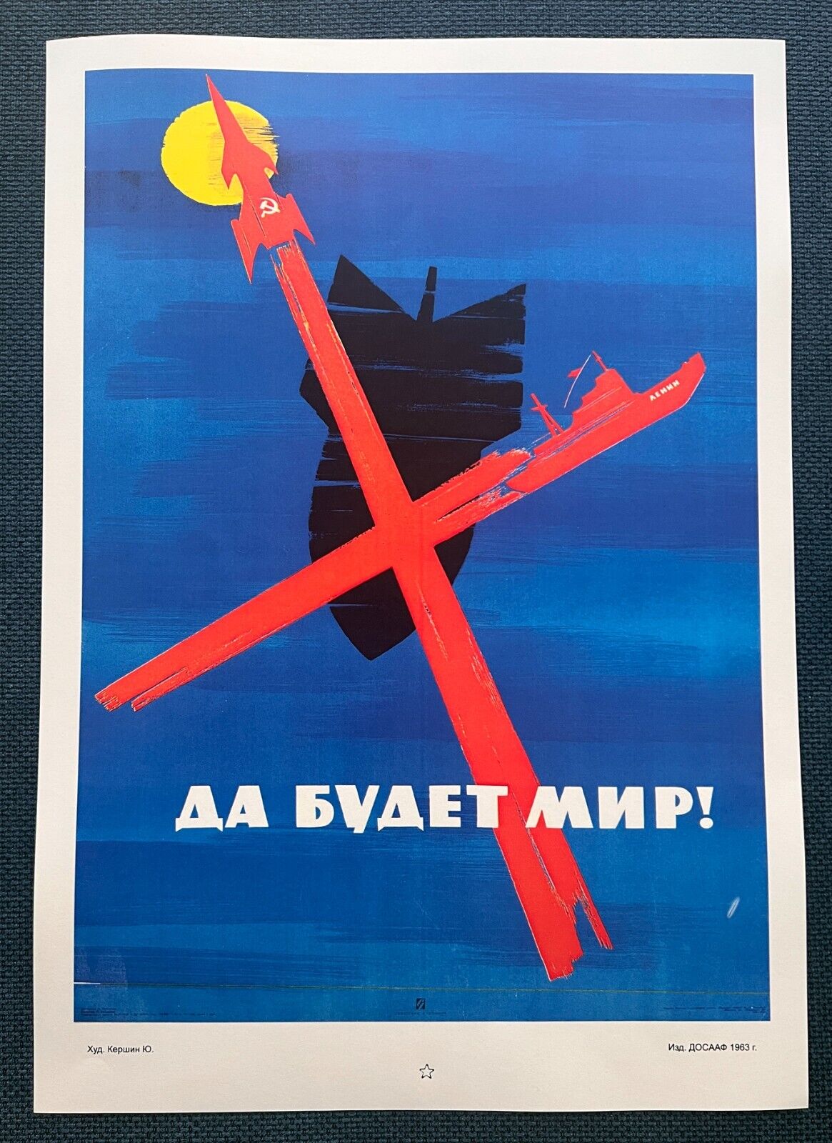 1963 Cold War Anti NATO Propaganda Original Poster Russian 30x40 Soviet Rare Old