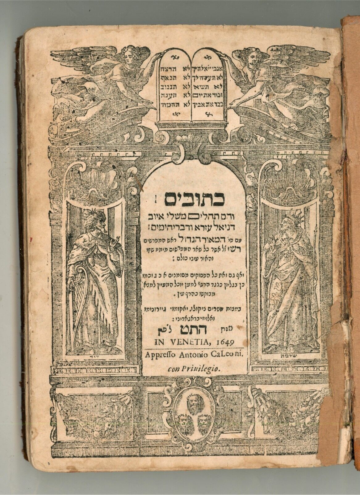 Judaica Antique Hebrew Holy Scriptures KESUVIM Psalm Tehillim, Venice 1649.