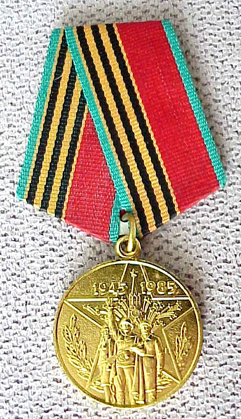 RUSSIAN SOVIET WWII WAR MEDAL ARMED FORCE ORDER AWARD STAR BADGE PIN RED BANNER 