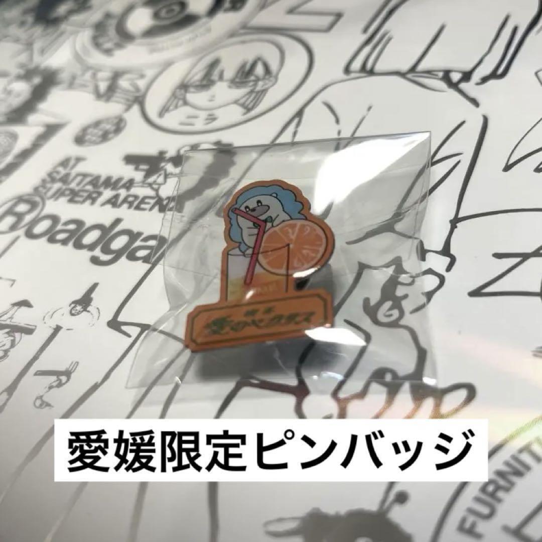 Zutomayo Local Ehime Limited Pin Badge
