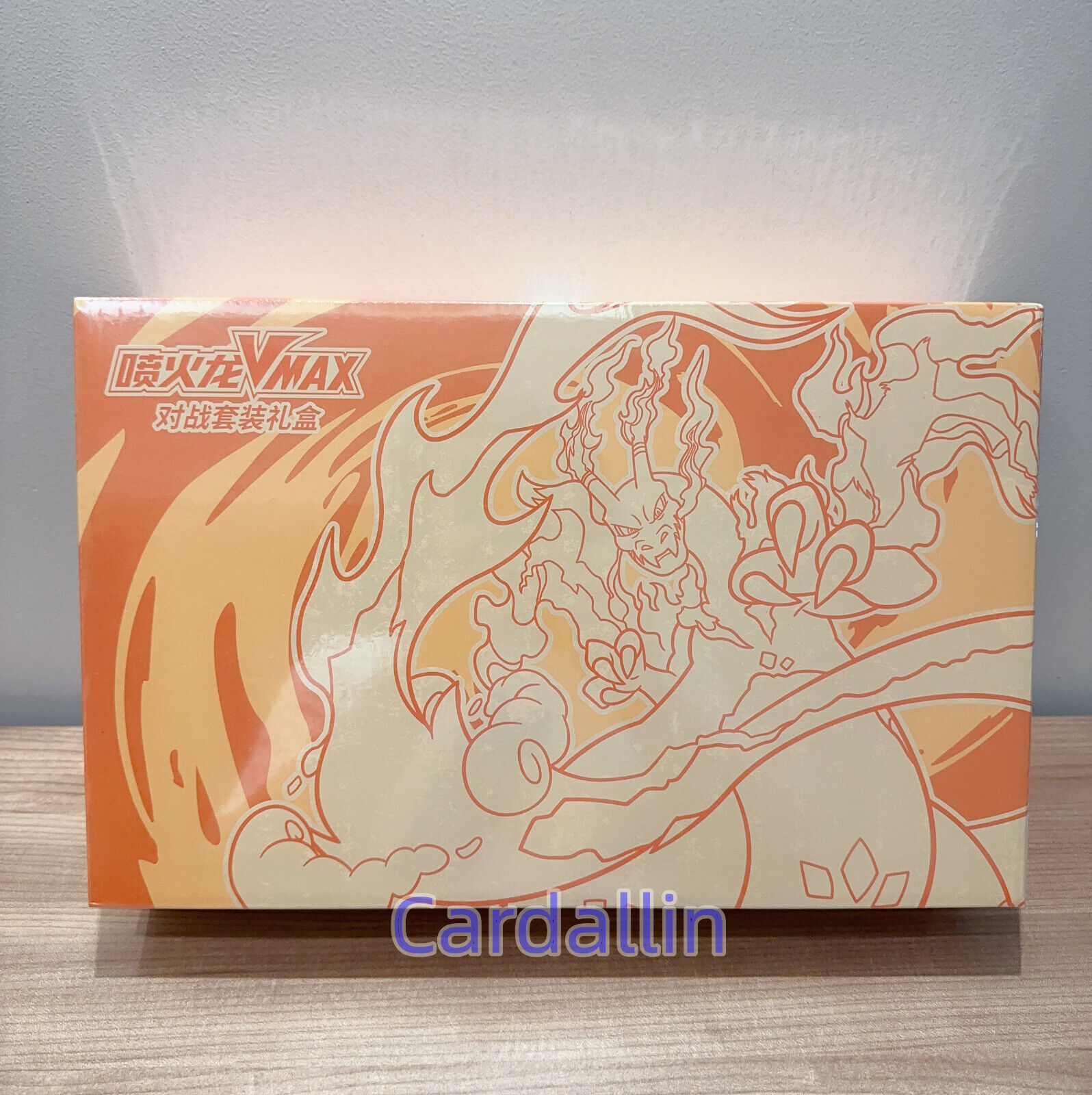 Pokemon Simplified Chinese 2023 Exclusive Charizard Vmax Collection Gift Box New
