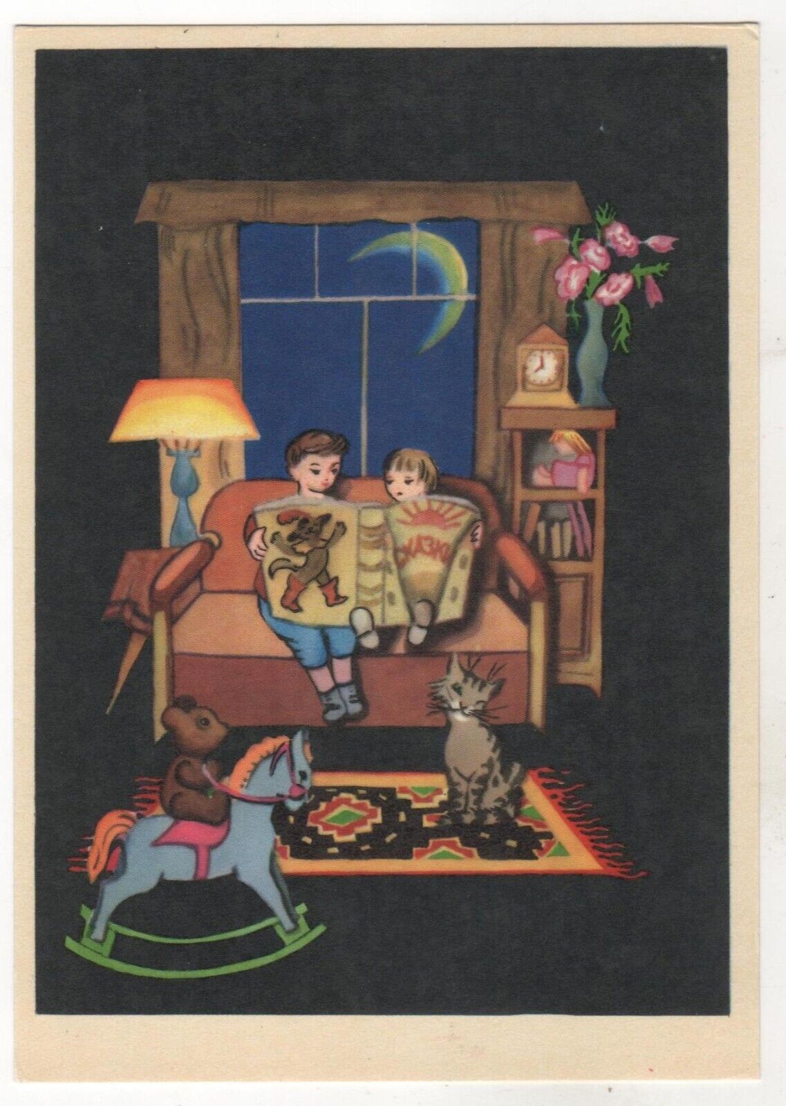 1966 Fairy Tale Kids reading a book CAT ART Soviet RUSSIAN POSTCARD Old
