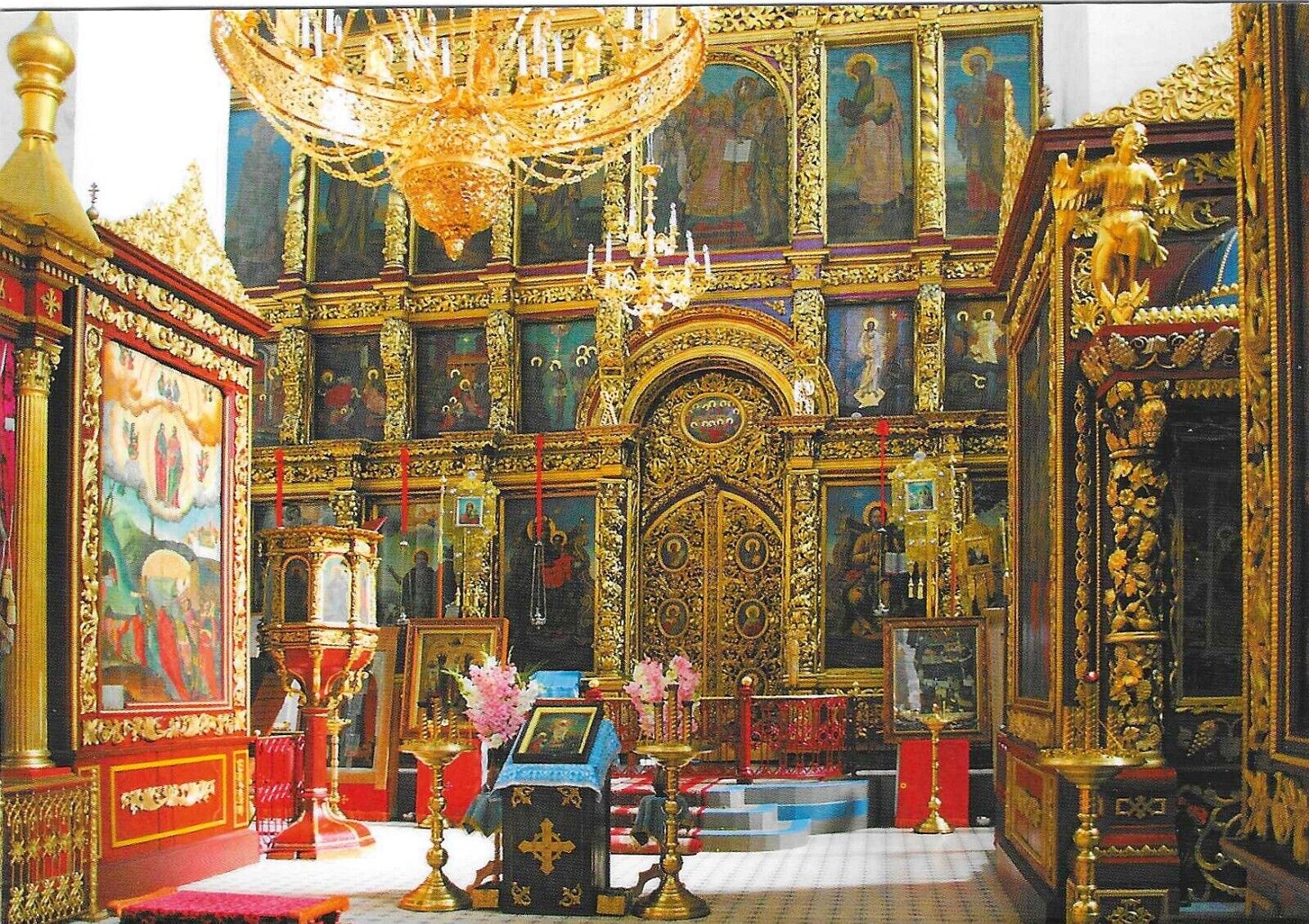 Russia Chrome Postcard Pskov Trinity Cathedral Kremlin Icon Stand Fragment