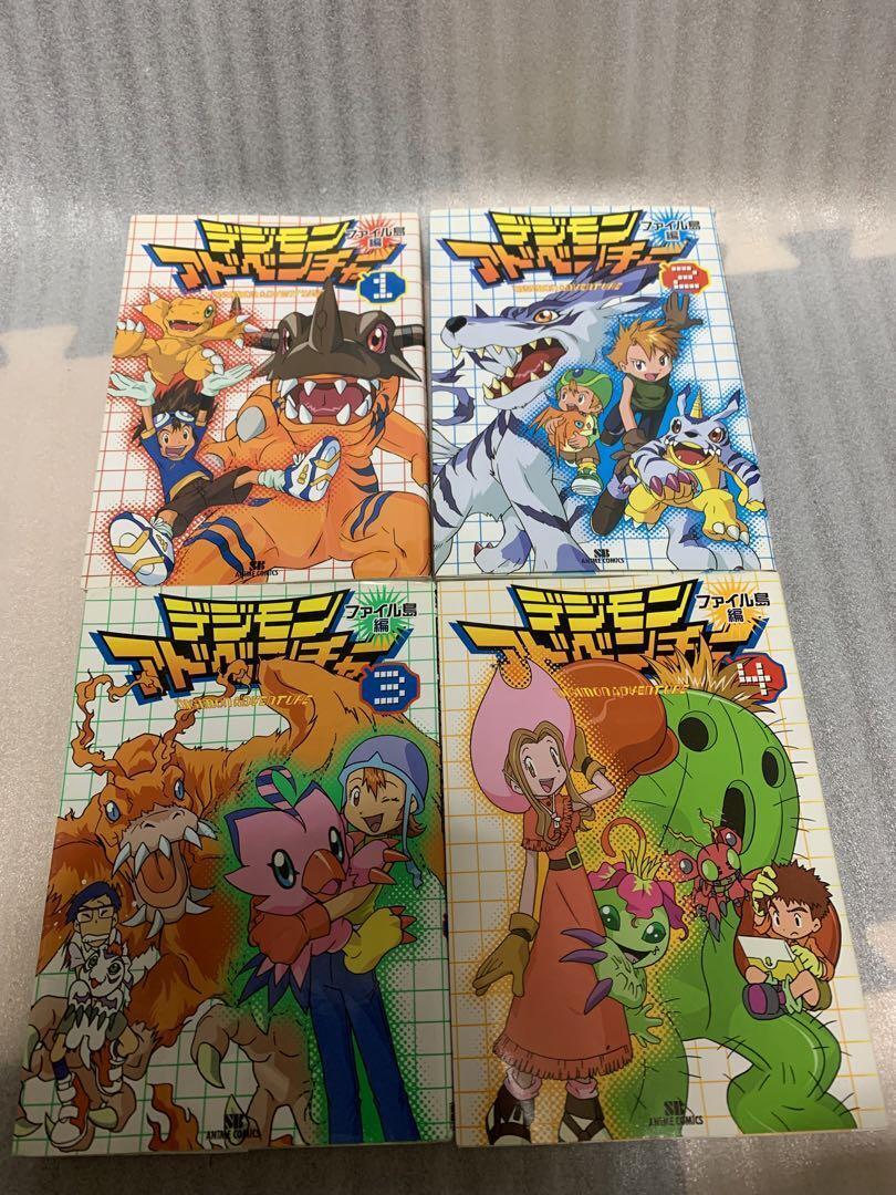 DIGIMON ADVENTURE File Island ver. VOL.1-4 Comics Manga Complete Set F/S