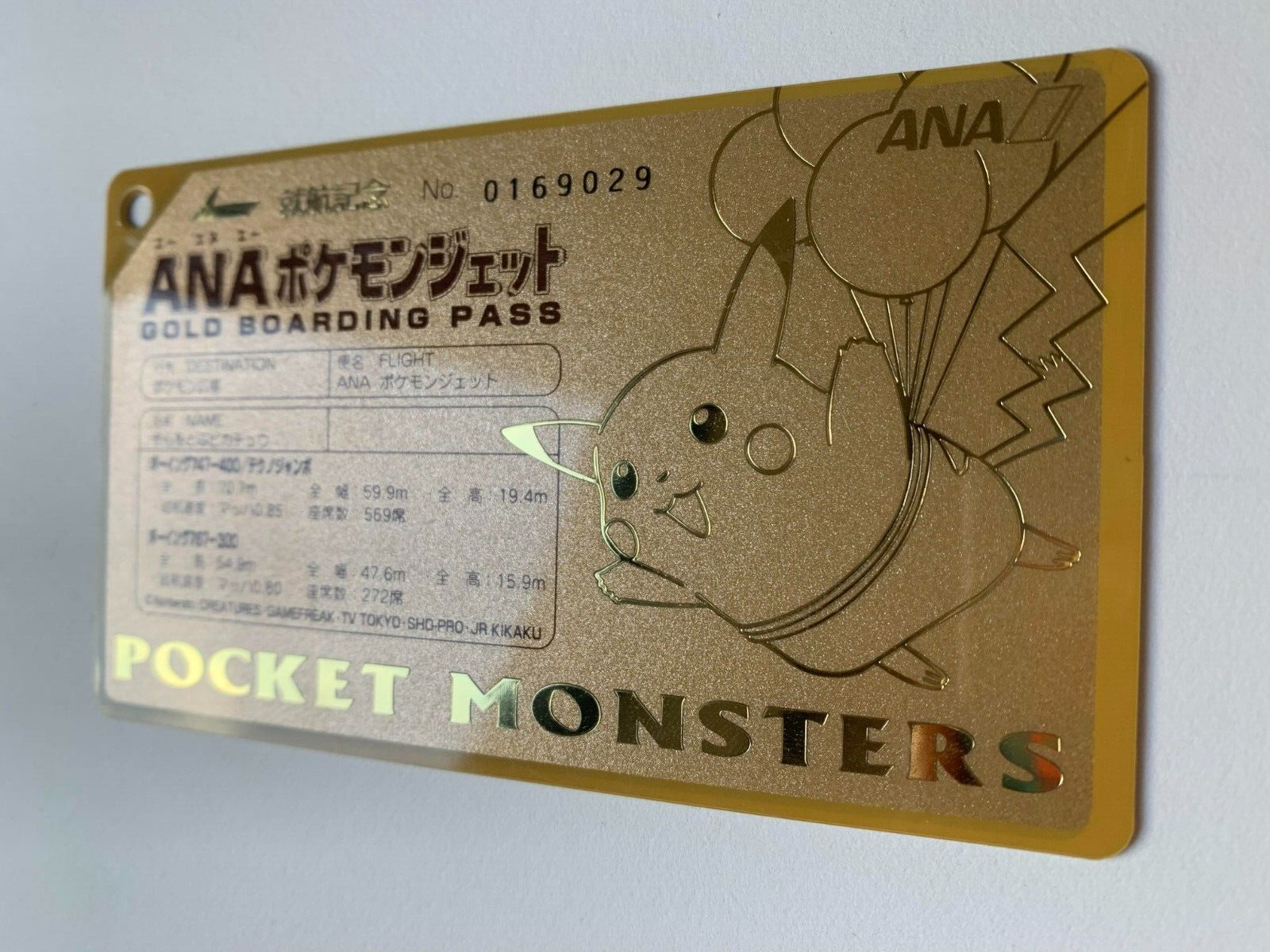 Pikachu Japanese ANA Pokemon Card Jet Promo Gold Boarding Pass 1998