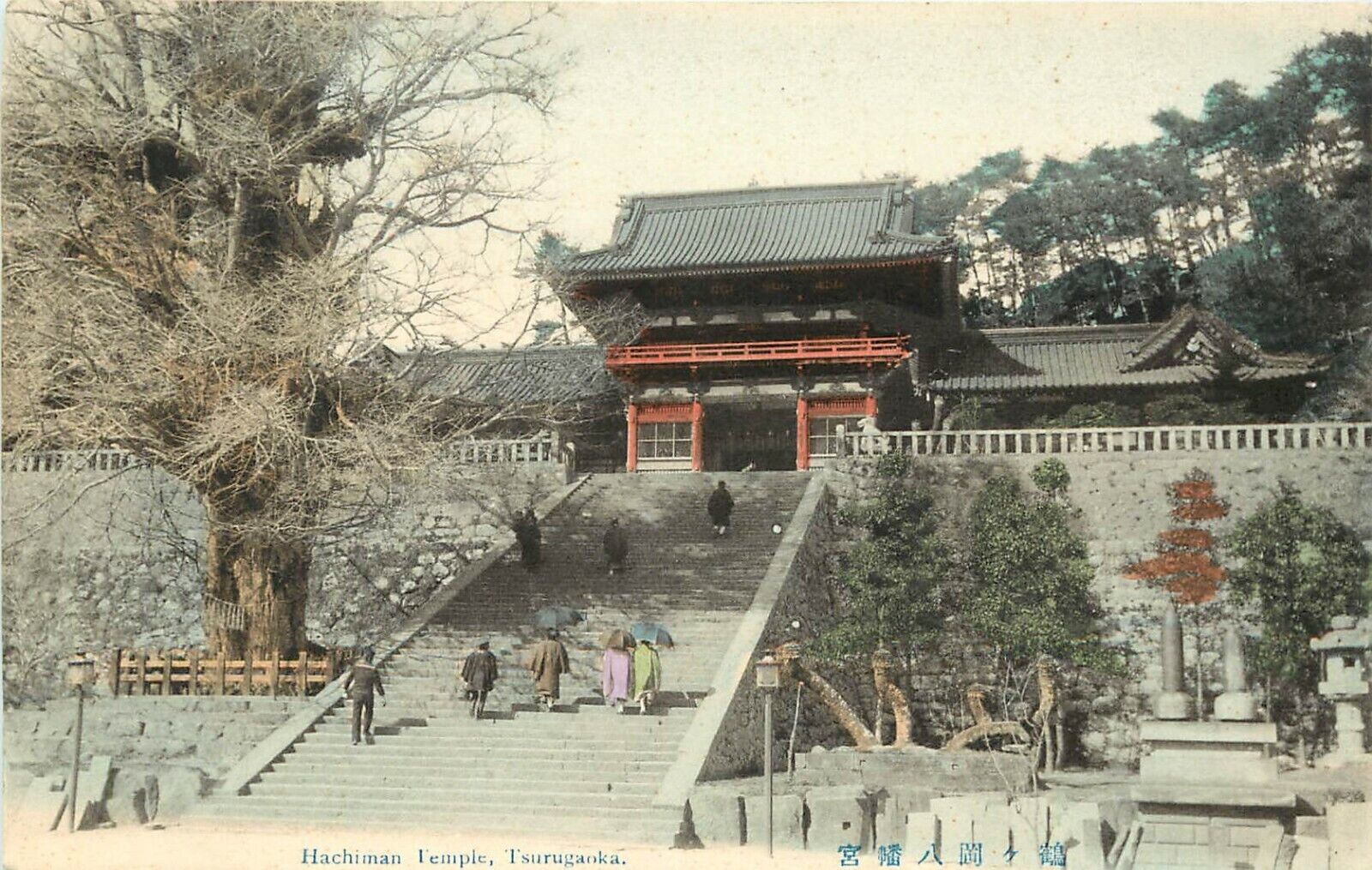 Hand-Colored Postcard; Hachiman Temple, Tsurugaoka Hachimangū Japan Kamakura