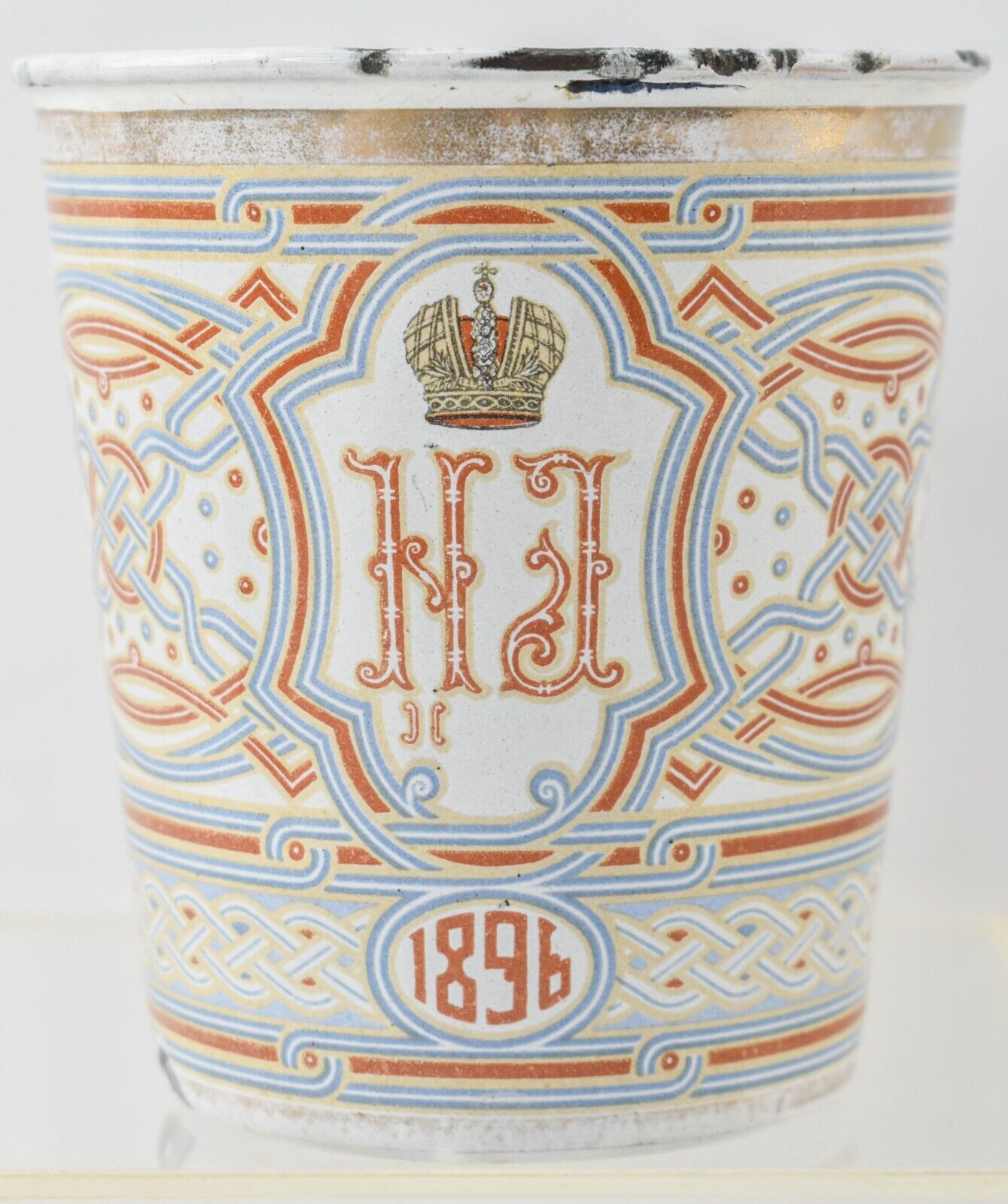Antique 1896 Russian Khodynka Enameled Cup of Sorrows