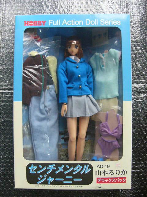 Rare Rare Luxury 1 5 Sentimental Journey Rurika Yamamoto Doll Deluxe Pack Tsuk