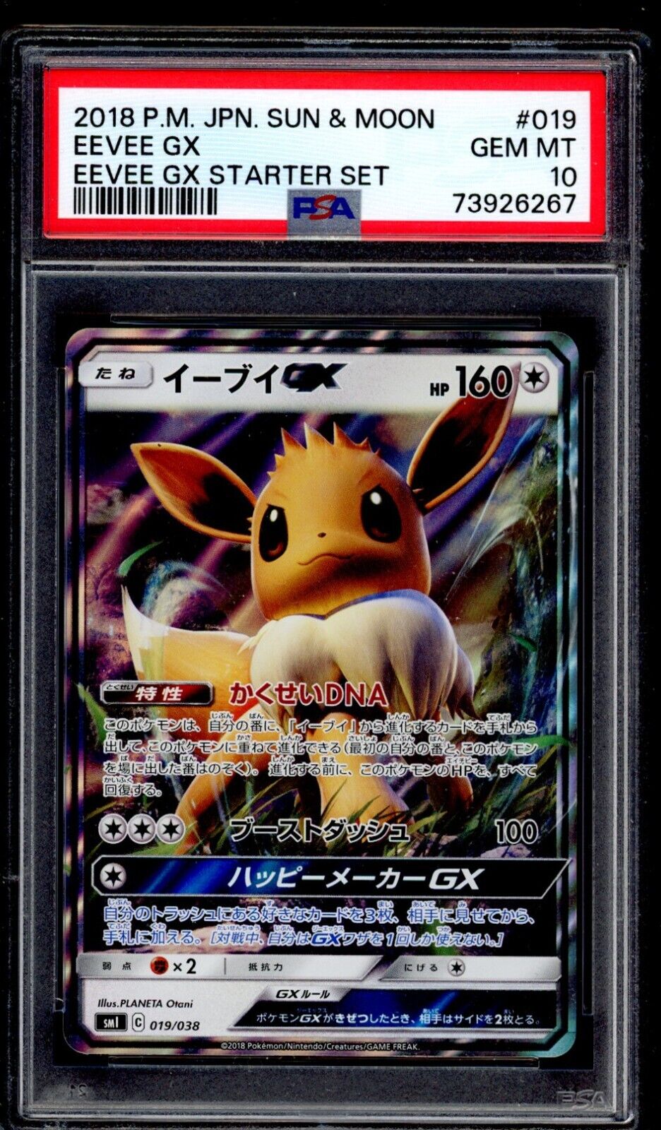 PSA 10 Eevee GX 2018 Pokemon Card SM1 019/038 Starter Set