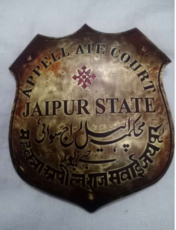 JAIPUR STATE APPELLATE LEAGL COURT BADGE IN BRASS ENGRAVED ENGLISH, HINDI, URDU