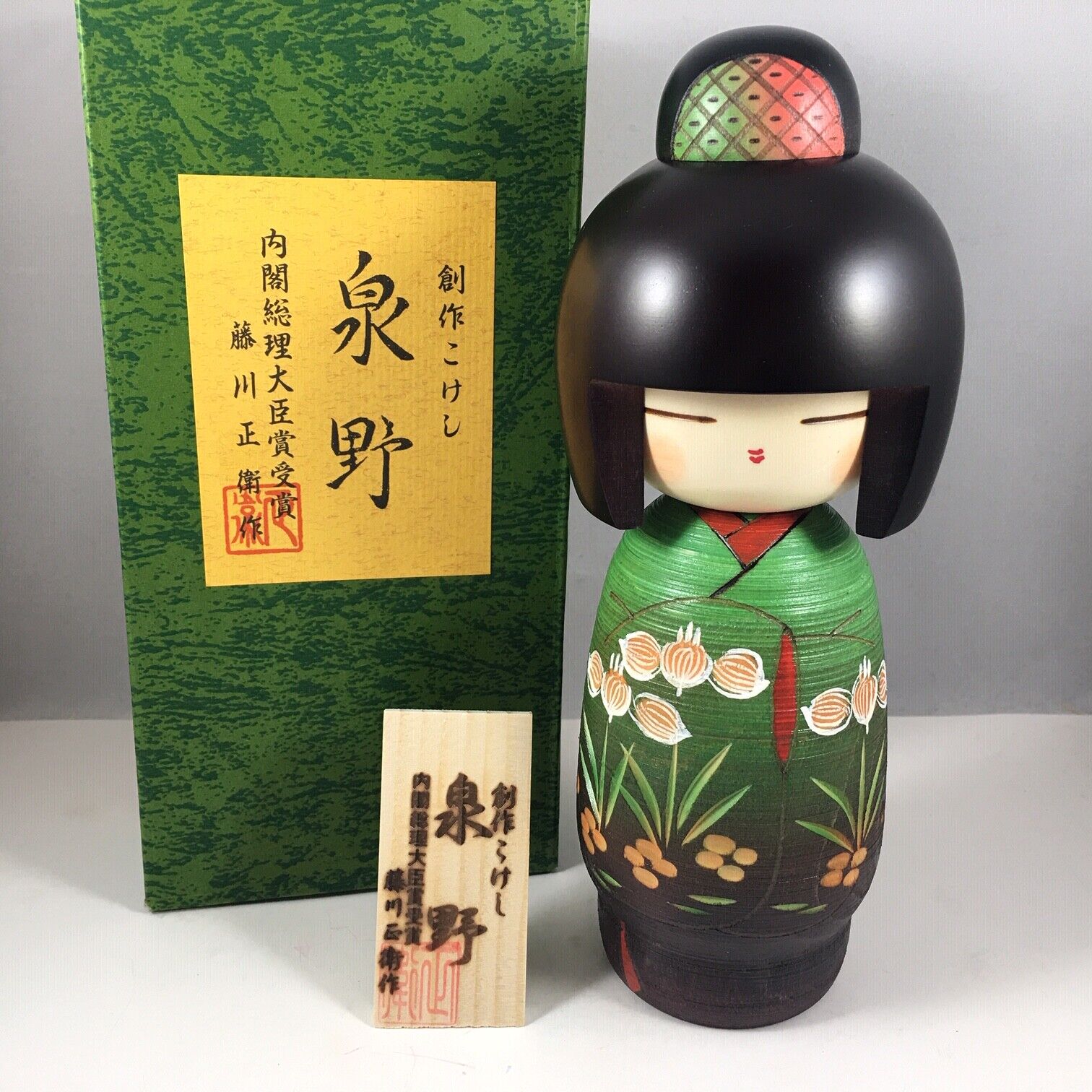 Japanese KOKESHI Wooden Doll 8\