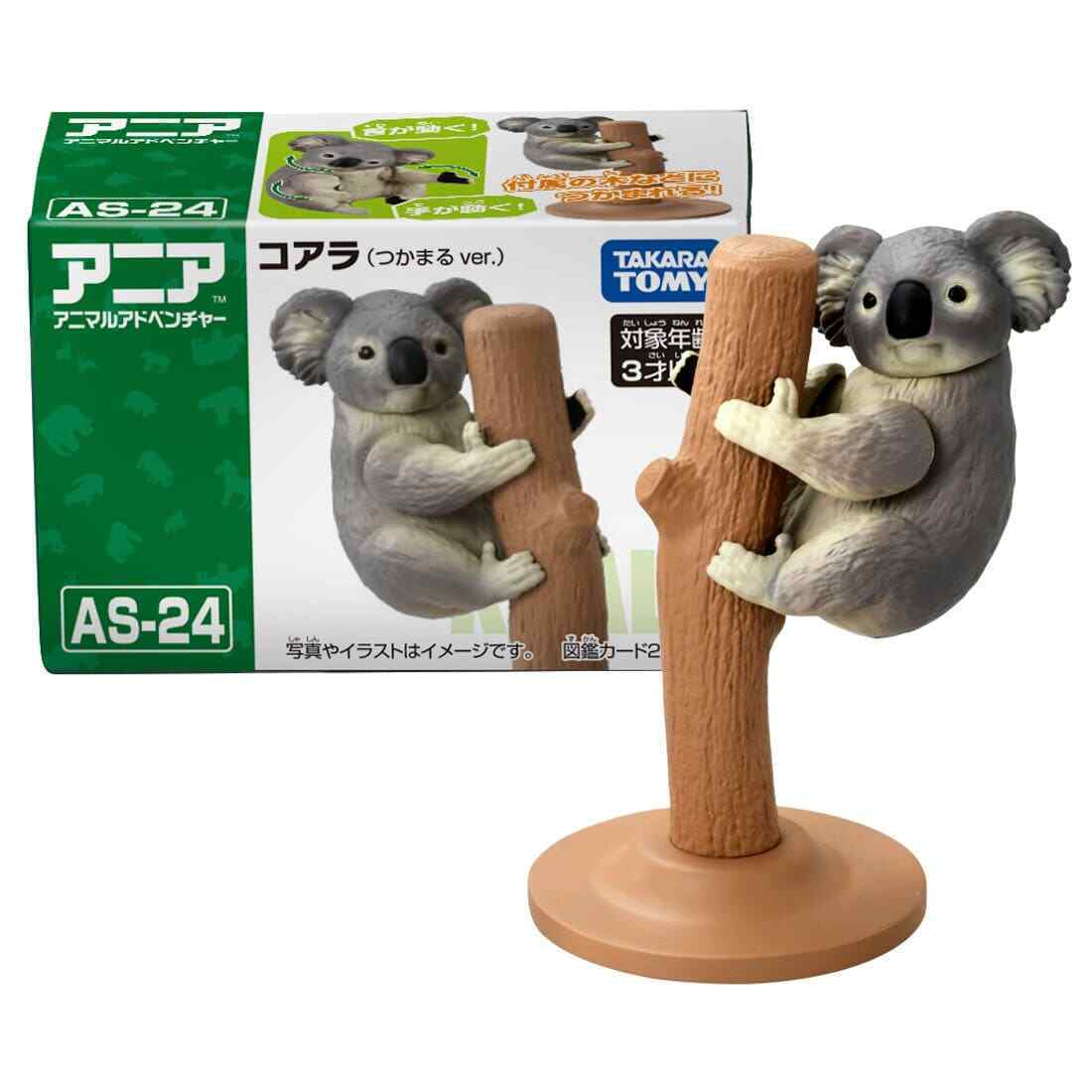 Takara Tomy ANIA animal Action Mini Figure -  AS-24 Koala (Grabbing Ver.)