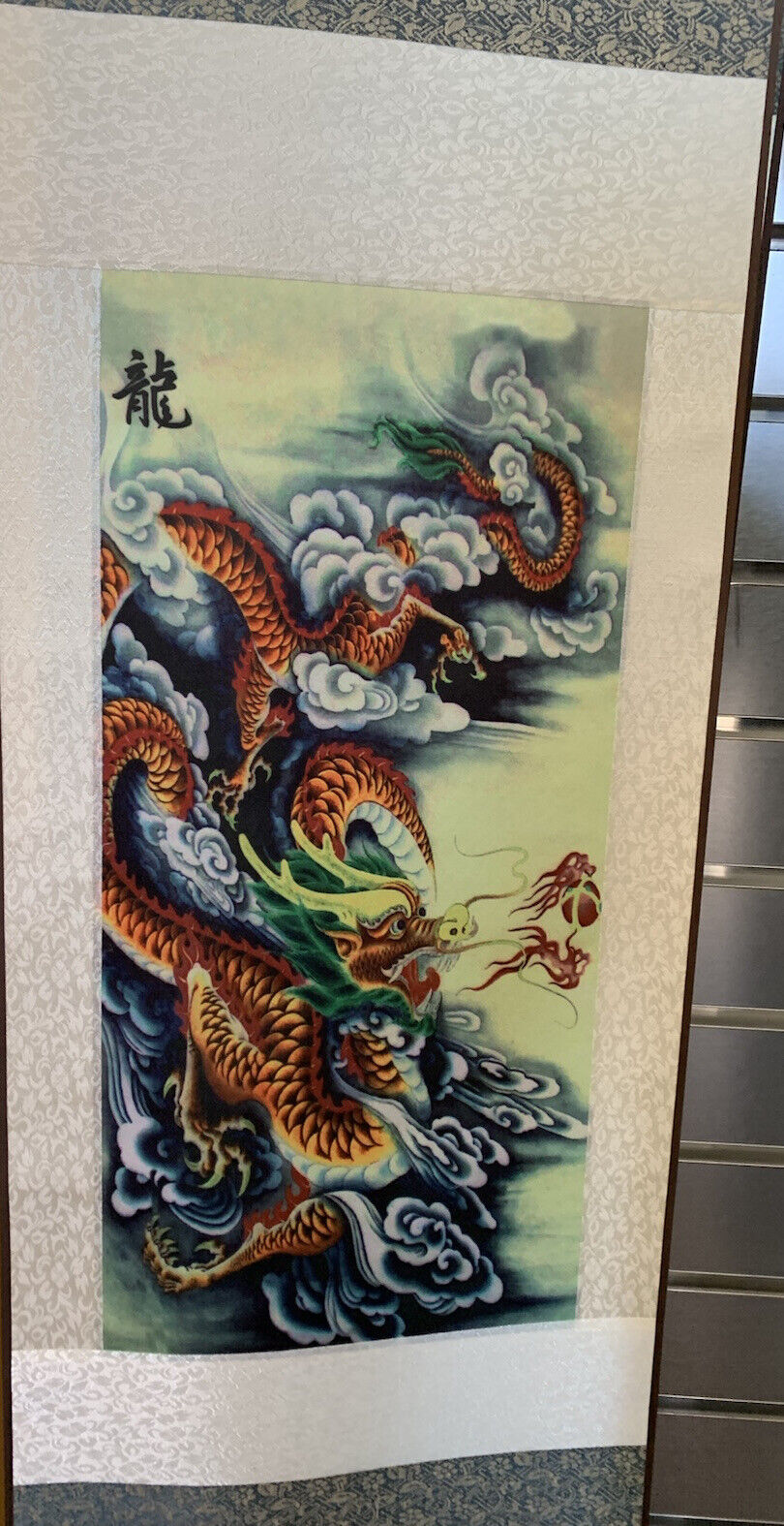 Dragon Fire Wall Scroll Chinese Art