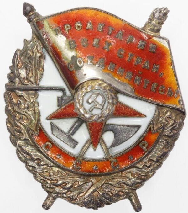 USSR Soviet Order RED BANNER 54279 Screw Back ORIGINAL + Certified