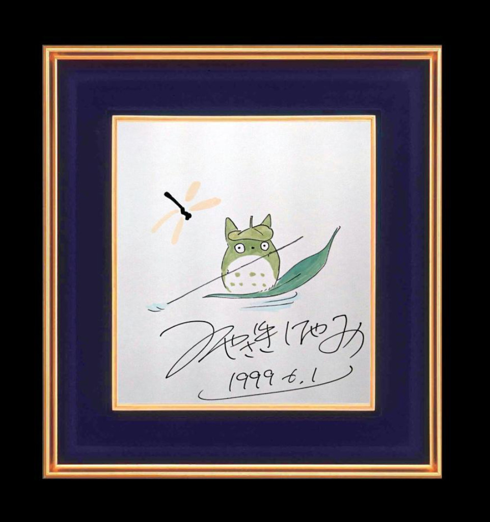 Hayao Miyazaki autographed My Neighbor Totoro Ghibli Anime manga