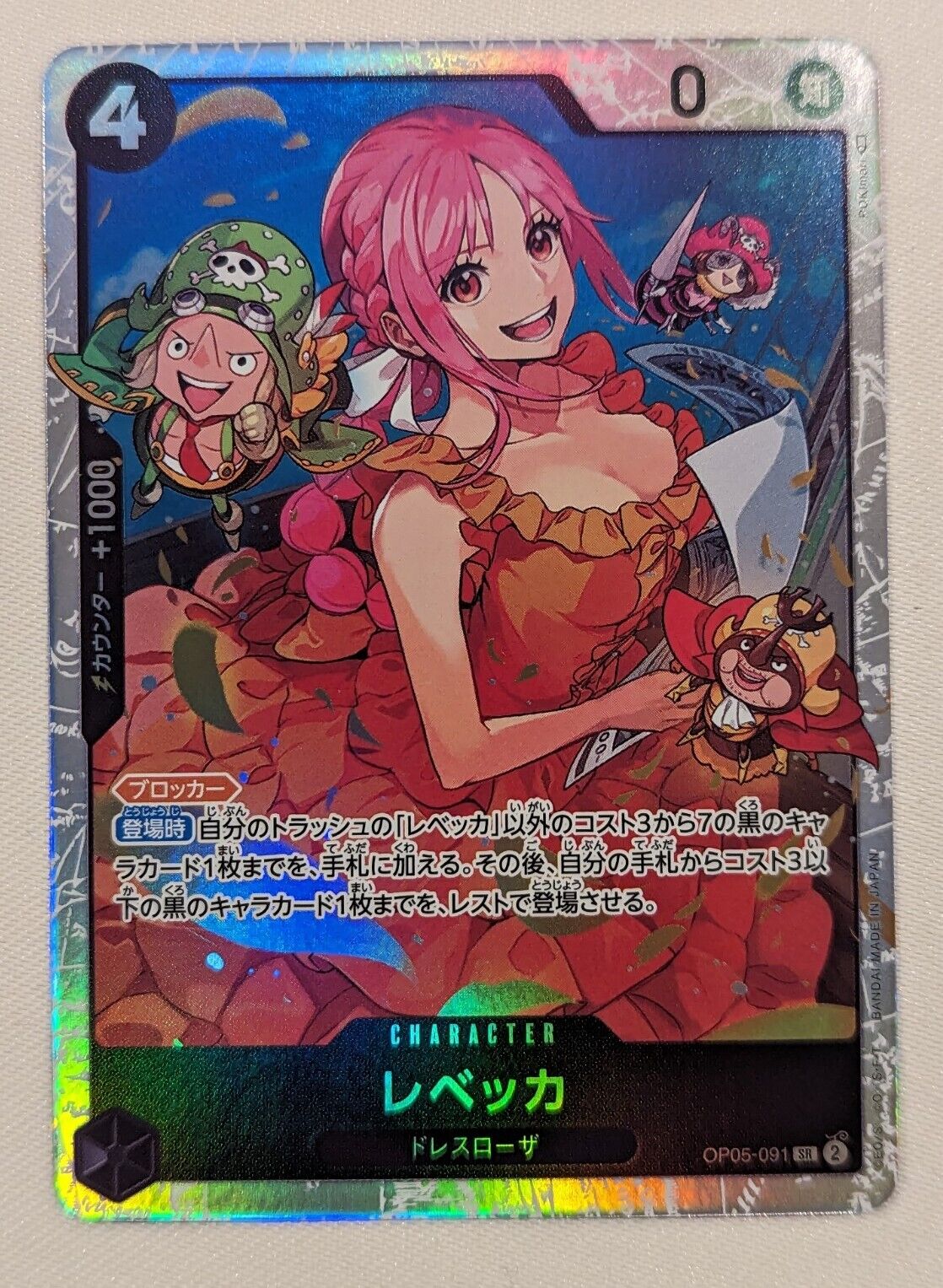 ONE PIECE Card Game - OP05-091 Awakening Of The New Era Rebecca SR Japanese 
