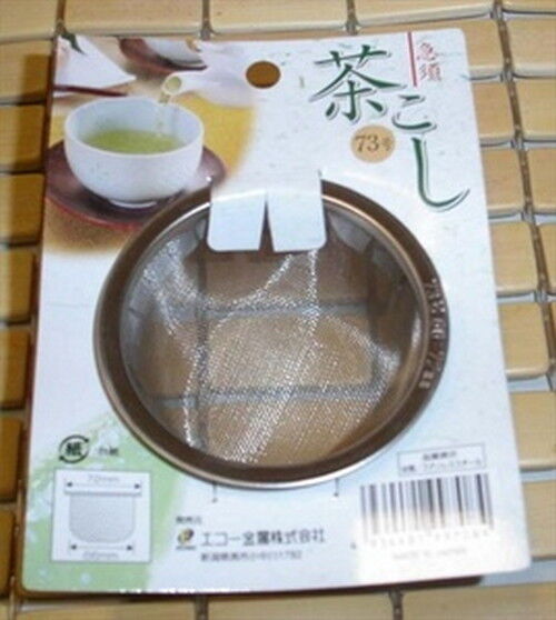 Japanese Teapot Infuser Strainer for Loose Tea #73 S-1865