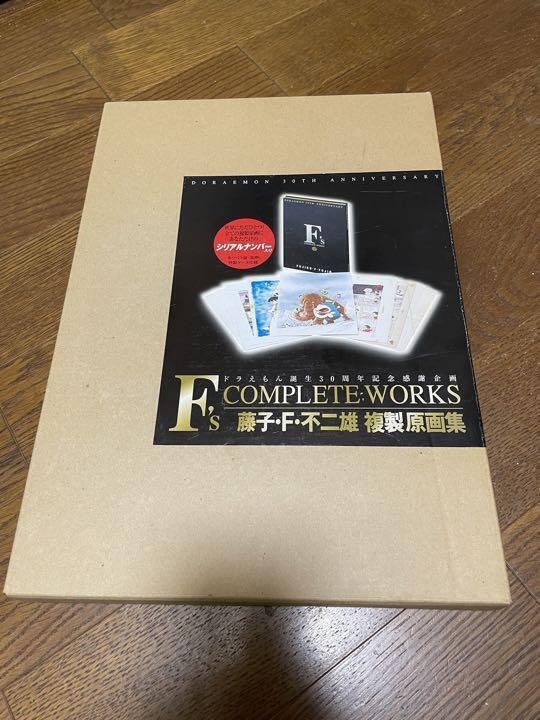 Fujiko・F・Fujio Duplicate original picture collection F\'s COMPLETE WORKS 30 works