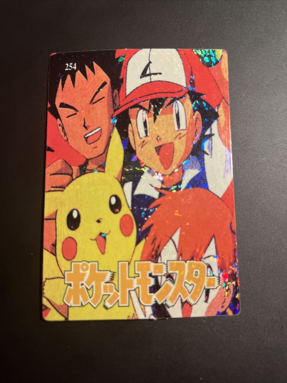 Pokemon Card Pikachu Holo Prism Pocket Monsters Bandai No Shining
