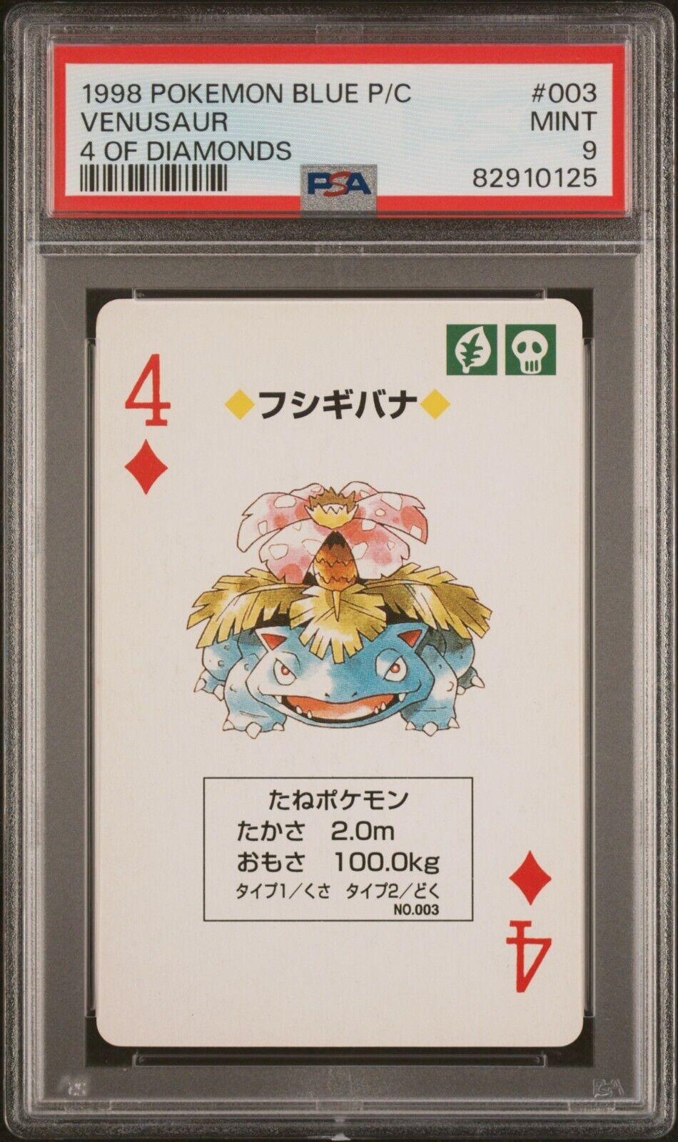 PSA 9 Mint Venusaur #003 Poker Set Blue Japanese 1996 Pokemon Playing Card