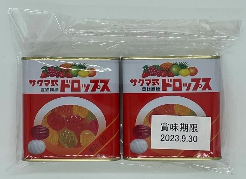 Sakuma Drops Candy 75g x 2 cans set Japan