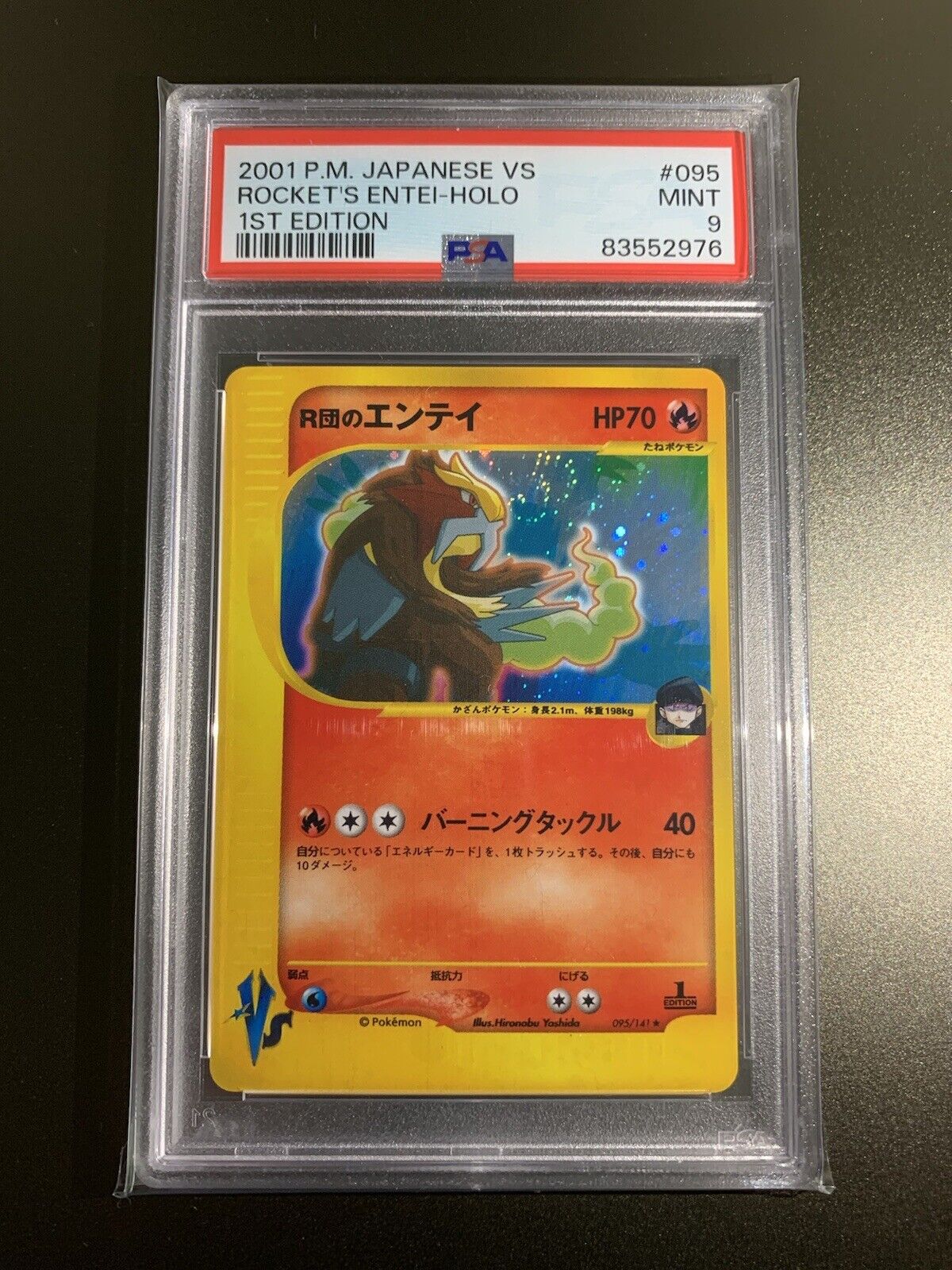 SWIRL 2001 Pokemon Japanese VS 1st Edition #095 Rocket's Entei - Holo PSA 9 MINT