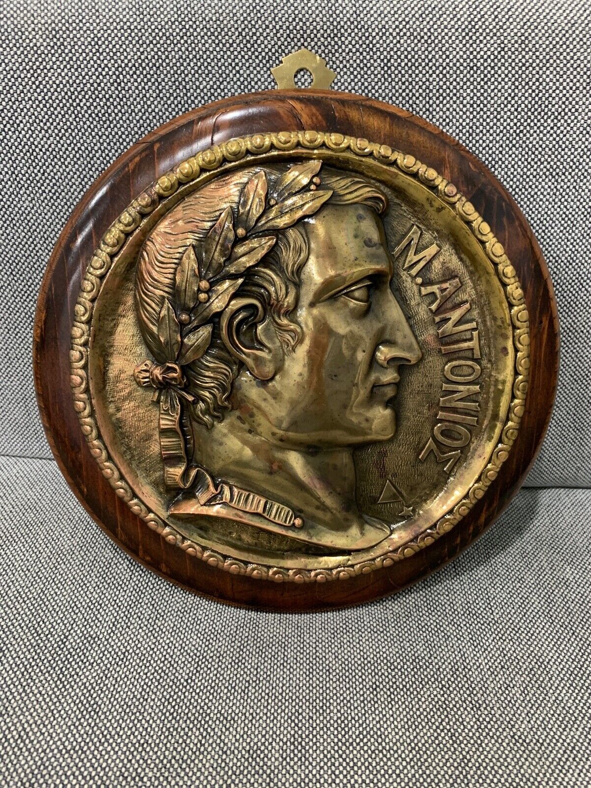 Vintage Brass or Copper Metal Roman Marc Antony Plaque
