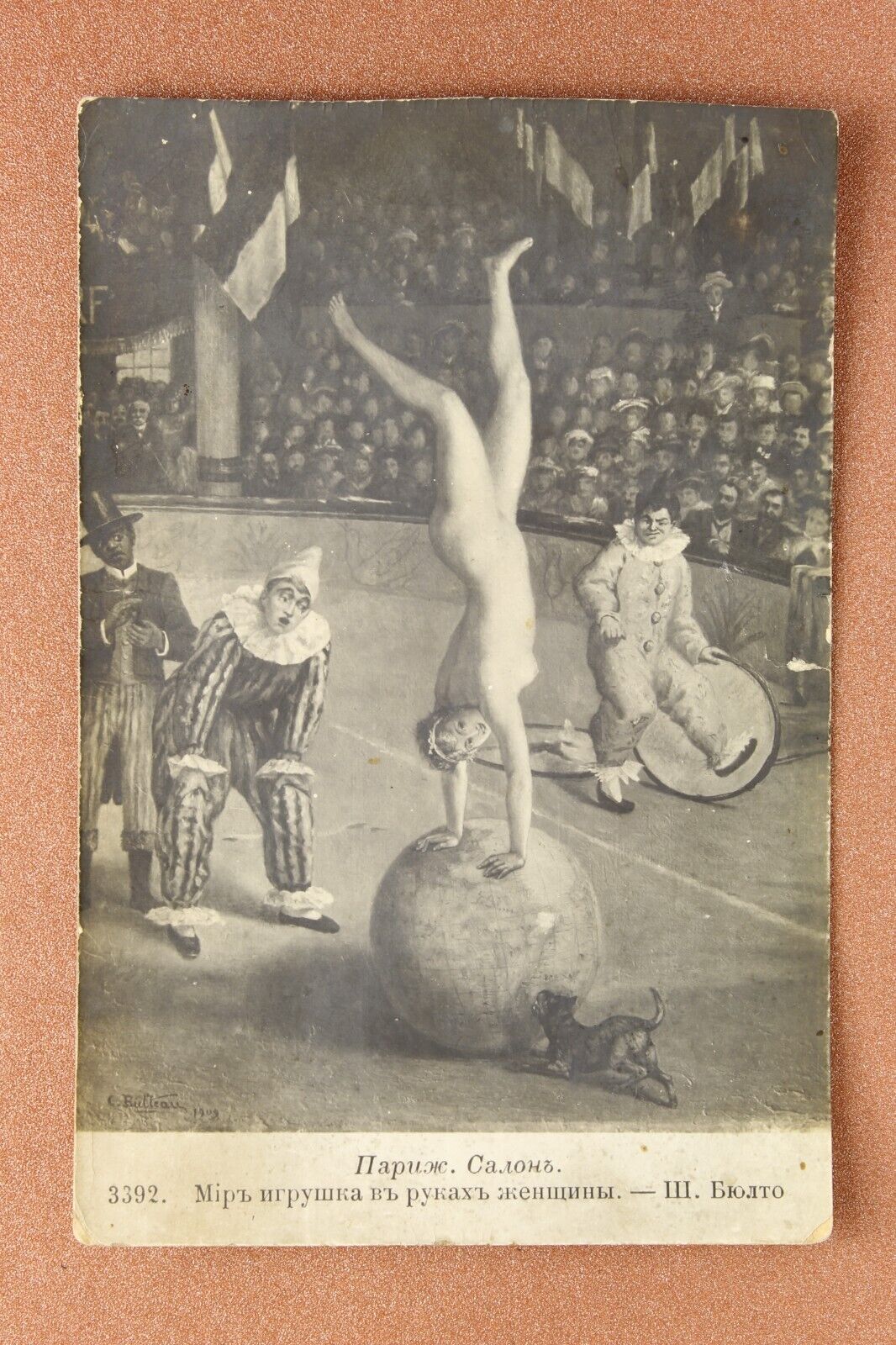 Circus Clown. World -toy for woman. Nude. Pug-dog? Tsarist Russia postcard 1909