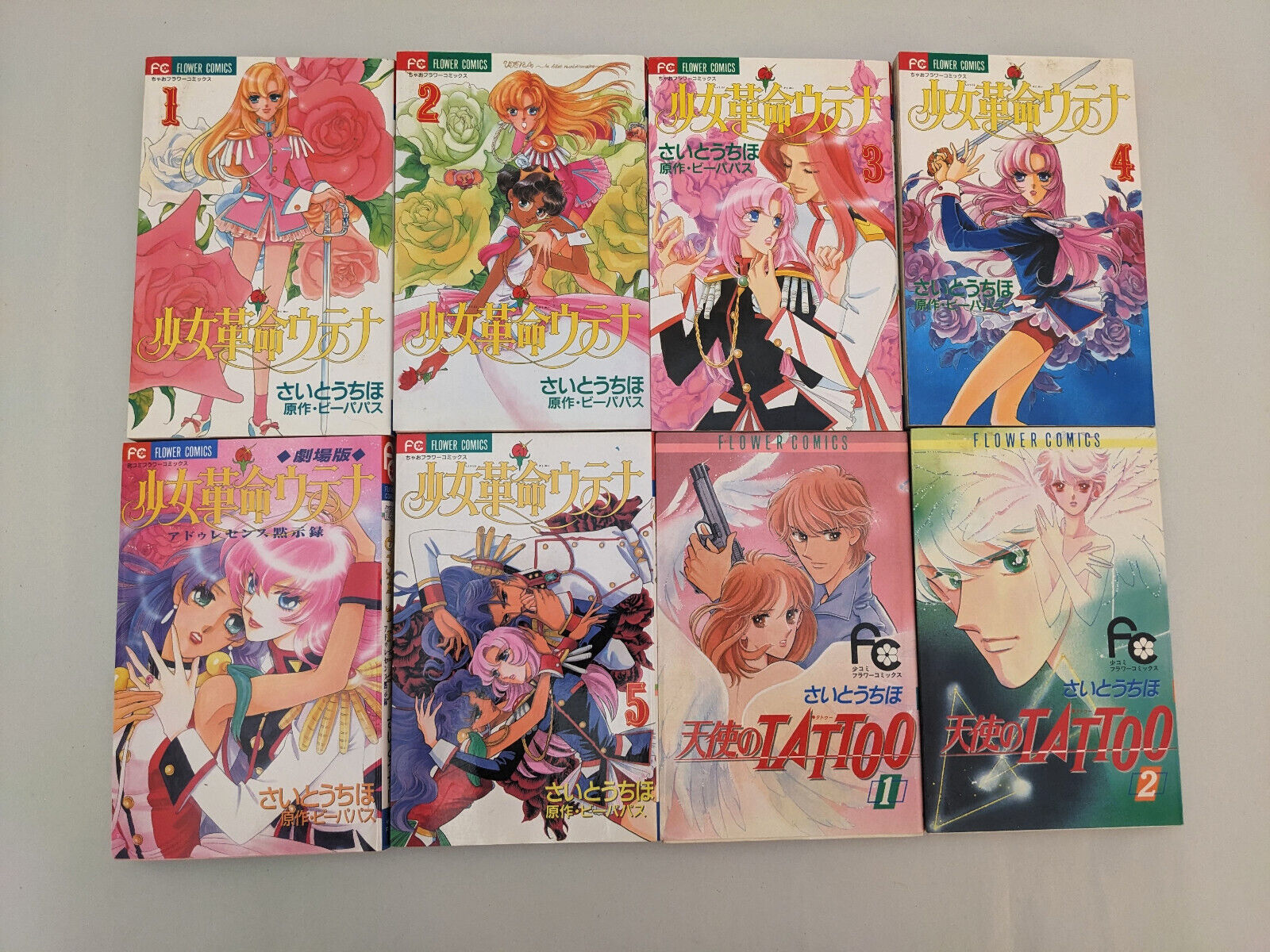 Revolutionary Girl Utena 1-5 + Adolescence + Angels Tattoo JAPANESE Manga Tenshi