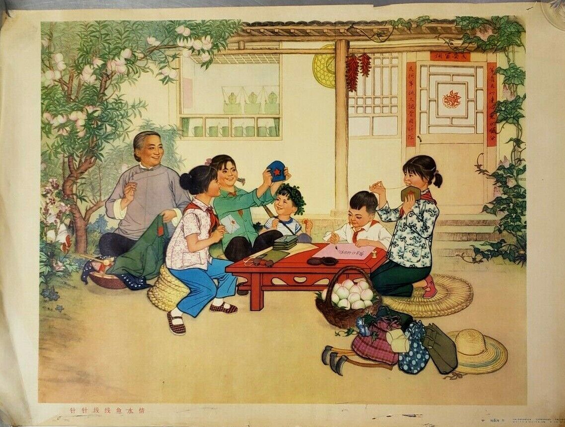 RARE Communist China Cultural Revolution Propaganda Family Poster 28\