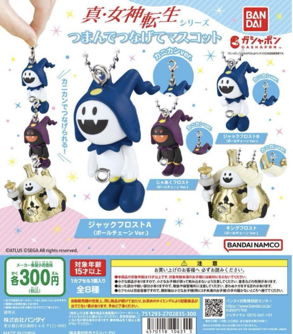 Shin Megami Tensei Gashapon Jack Frost Collection Completed Set Gashapon Japan